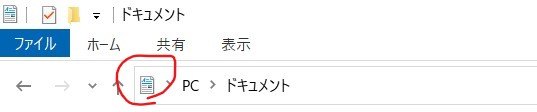 上側のバーにある小さいアイコンをクリックし、「PC」を選択